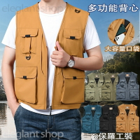 臺灣出貨 薄款休閒工裝外套 M-6XL大碼工裝背心 多功能百搭個性背心 釣魚背心 多口袋戰術背心 工裝背心外套 背心男