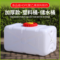 食級塑料儲水桶大號加厚用帶蓋臥式水箱長方形蓄水桶水塔水罐