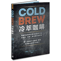 Cold Brew冷萃咖啡