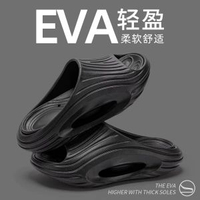 運動拖鞋男夏季外穿踩屎感防滑氣墊粉底拖鞋EVA材質不臭不響跑步拖鞋
