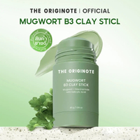 อาหารพร้อมทาน The Originote Hyalu-C | Mugwort B3 Clay Stick  ของขวัญ