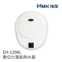鴻茂HMK EH-1206L 直掛式 電能熱水器 不含安裝