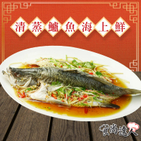食尚達人 清蒸鱸魚海上鮮(850g/份)