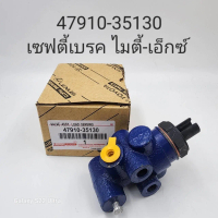 พร้อมส่ง OEM 47910-35130 เซฟตี้เบรค MIGHTY-X ไมตี้-เอ็กซ์
