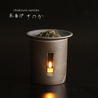 日本直采手工陶藝蠟燭香薰爐 精油茶葉沉香爐茶道擺件 粉引和鐵釉