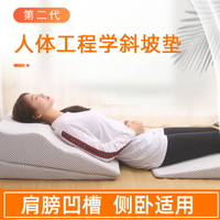 胃食管防反流斜坡床墊墊子反酸枕頭膽汁老人返護理三角枕床體位墊