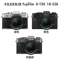 Fujifilm X-T30 Kit組 (含 XF 18-55mm 鏡頭)  公司貨 樂福數位 (銀/黑/炭晶銀)