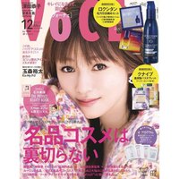 VoCE 12月號2022附歐舒丹毛孔緊實試用包組.Kneipp入浴錠.d program化妝水.乳液等