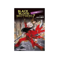 BLACK BLOOD BROTHERS 7