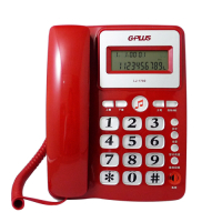 G-PLUS來電顯示有線電話機 LJ-1702 (二色)