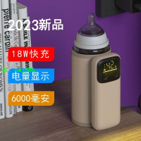 嬰兒外出沖奶神器奶瓶恒溫套便攜式加熱保溫套充電式通用無線溫奶