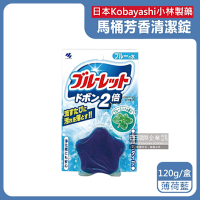 日本小林製藥-水箱用Bluelet星星造型馬桶自動清潔錠120g/盒(Kobayashi馬桶錠,去污除臭芳香3合1洗劑,免刷洗馬桶去漬除垢清潔劑)