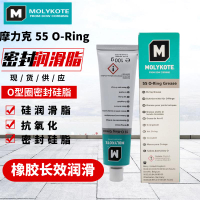 摩力克molykote 55 O-Ring Grease密封硅脂 O型圈橡膠密封脂白色【亞德機械五金家居】
