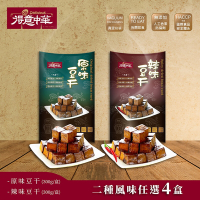 得意中華 原味豆干/辣味豆干 任選4盒
