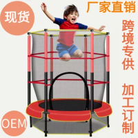 Children Indoor hHousehold With Protection Net 55 Inch Outdoor Movement Fitness Trampoline