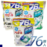日本 P&amp;G ARIEL 4D立體洗衣膠球 袋裝 洗衣球 洗衣膠球 洗衣膠囊 76顆 洗淨 消臭 花香 碳酸