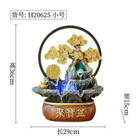進寶風水輪流水擺件迴圈水客廳辦公室聚寶盆裝飾喬遷開業送禮