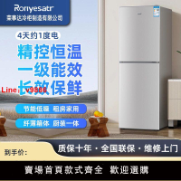 【台灣公司 超低價】RORIYESATR冰箱小型家用大容量雙門宿舍廚房節能冰柜冷藏省電冰箱
