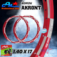 ♡ล้อ COM AKRONT 1.40 X 17 สีแดง ลายหมากรุก ล้อคอมอาก้อน งานยิงทรายสวยๆ ล้อคอม อาก้อน ใบพัด ขนาด 1.40