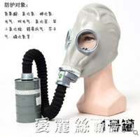 防毒面具全面罩工業化工氣體農藥消防氨氣防有機蒸汽全封閉面具 清涼一夏钜惠