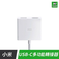 小米 USB-C 影音傳輸 多功能 轉接頭 轉換器 4K 高清 影音 視聽【APP下單享4%回饋】
