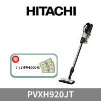 原廠加碼禮【HITACHI日立】日本製直立/手持無線吸塵器PVXH920JT