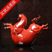 陶瓷風水招財陶瓷工藝品紅色唐馬擺件柜隔斷書柜裝飾品動物擺設