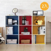 TZUMii多彩開放三格櫃/三層櫃/書櫃/收納櫃/置物櫃-2入組(可選色)