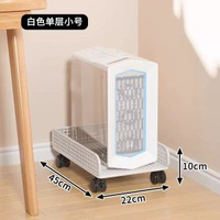 可移動電腦主機底座 懸空機箱支架 桌上型電腦箱增高置物托架