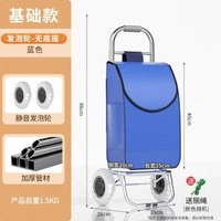 小拉車買餸家用實用便攜超市購物車爬樓輕便可摺疊帶輪子推車