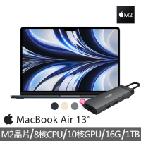 Apple 七合一HUB★特規機 MacBook Air 13.6吋 M2 晶片 8核心CPU 與 10核心GPU 16G/1TB