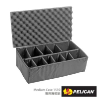 美國 PELICAN 1515  隔板組-適用1510 氣密箱 公司貨