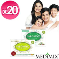 【Medimix】阿育吠陀百年經典美膚皂20入(淺綠125gx10+深綠125gx10)
