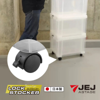 【JEJ ASTAGE】Lock Stocker多功能剎車滑輪/HCS-40(1組4個)