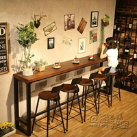 實木吧台桌椅組合商用酒吧台家用陽台靠牆高腳窄桌子長條桌小吧台