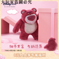 迪士尼官方草莓熊正版玩偶公仔抱枕娃娃可愛毛絨玩具女生生日禮物ID：firely667