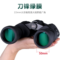 20x50雙筒望遠鏡 高倍高清夜視微光 寬帶綠膜便攜軍事大目鏡專用