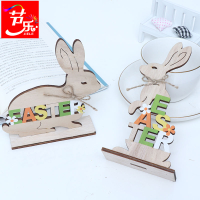 復活節兔子立體木制擺件裝飾小禮物禮品氣氛布置創意用品幼兒園