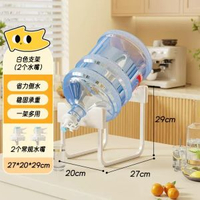 蒸餾水桶支架倒置取水器 家用桌面礦泉水桶裝水置物架