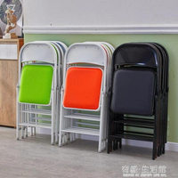 簡易凳子靠背椅家用摺疊椅子便攜辦公椅會議椅電腦椅座椅宿舍椅子 樂樂百貨