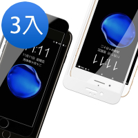 3入 iPhone 6 6s Plus 保護貼手機軟邊滿版透明9H玻璃鋼化膜 iPhone6保護貼 iPhone6SPlus保護貼