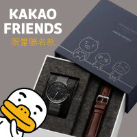 【Nordgreen】Kakao Friends聯名款 深空灰殼×黑面 米蘭錶帶+復古棕皮錶帶(PH36GMBLKFT-MEGULEBR)