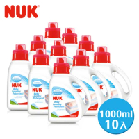 德國NUK-嬰兒洗衣精1000ml-10入 (箱購)