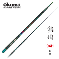 【OKUMA】熊珀-貝殼紋 94H 4zoom泰國蝦竿 4/5/6/7尺(94H硬度適中天枰仕掛對應)