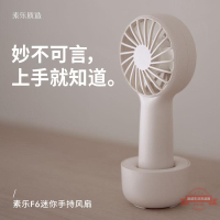 素可F6手持小風扇USB充電迷你便攜掛脖辦公室宿舍桌面靜音電風扇