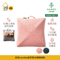 Lourdes AX-HCL310 金字塔3D按摩抱枕 藏青色/蜜桃粉 日本製