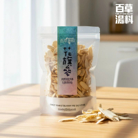 [SOLO-104] 美國花旗參 (約150克) #湯料 #乾貨 #藥膳 #藥食同源