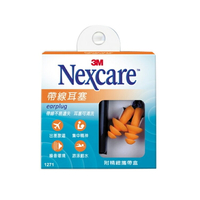 3M Nexcare 帶線耳塞(附攜帶盒) 1271【德芳保健藥妝】