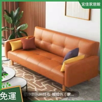 新款多功能沙發床 網紅單人沙發 客廳沙發 雙人三人折疊沙發床 懶人沙發 可折疊布藝沙發