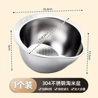 洗餸盆瀝水籃新款不鏽鋼濾水籃洗生果洗餸籃子淘米神器廚房瀝水盆